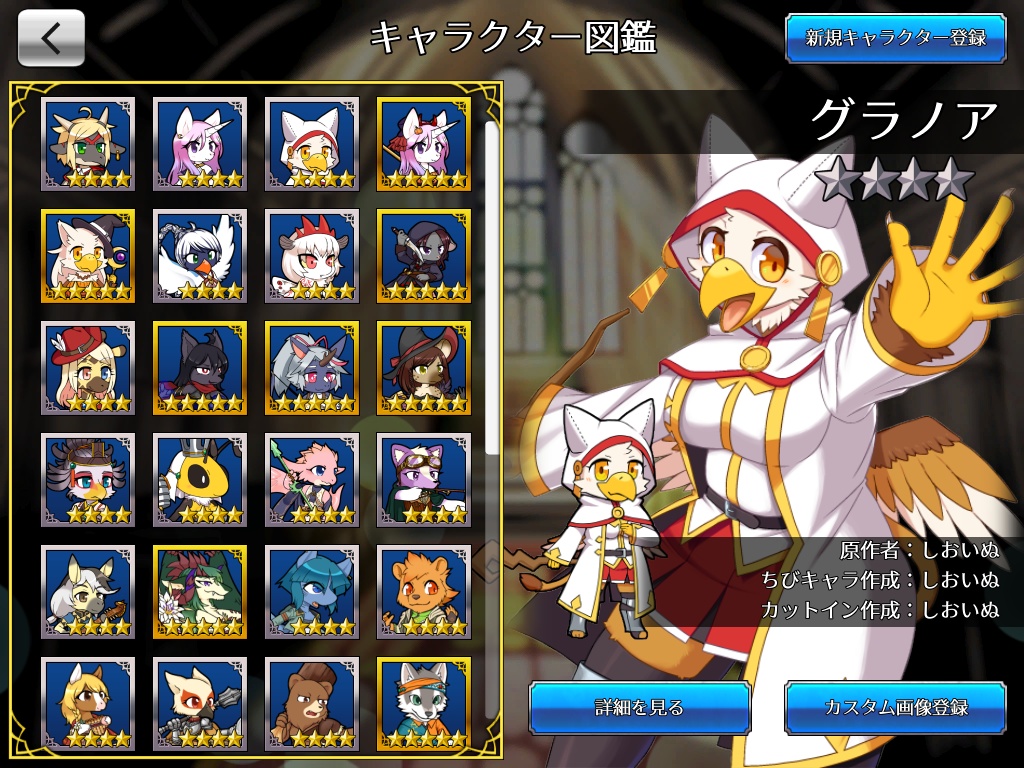 クロスユニオン メモリージェネレータ