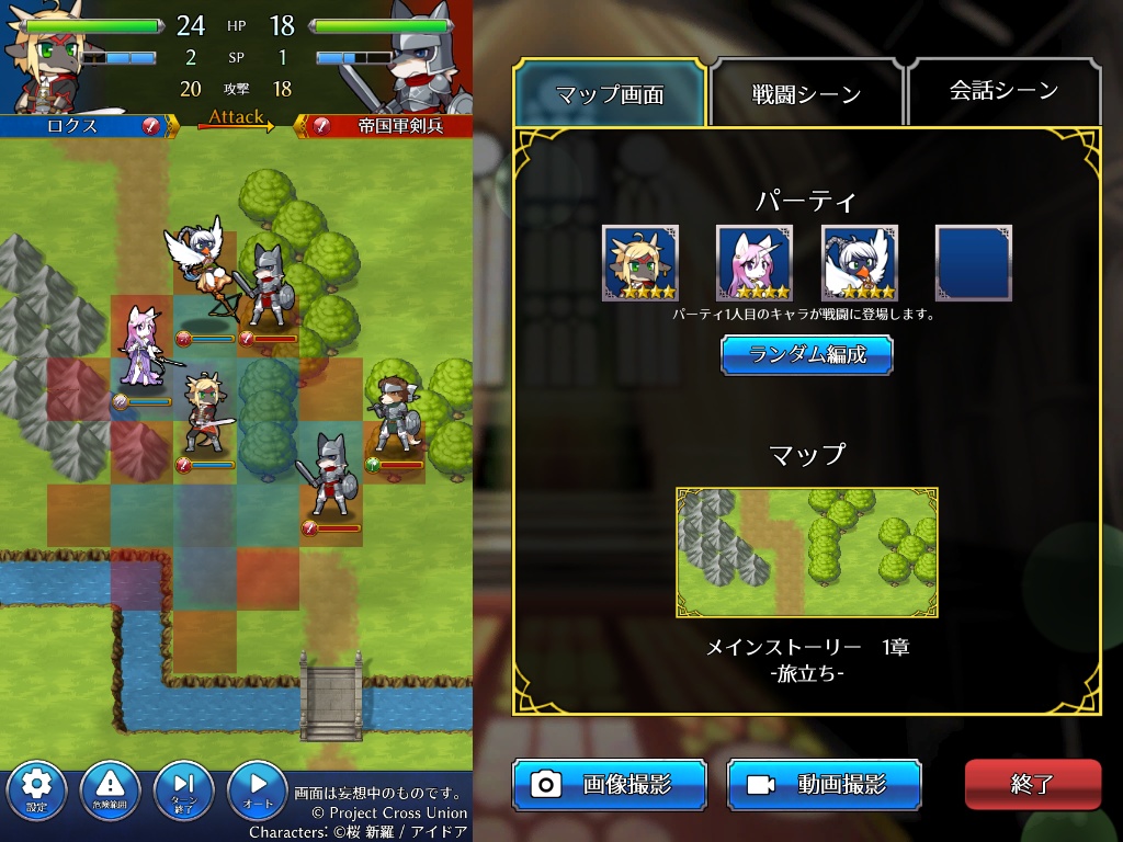 クロスユニオン メモリージェネレータ