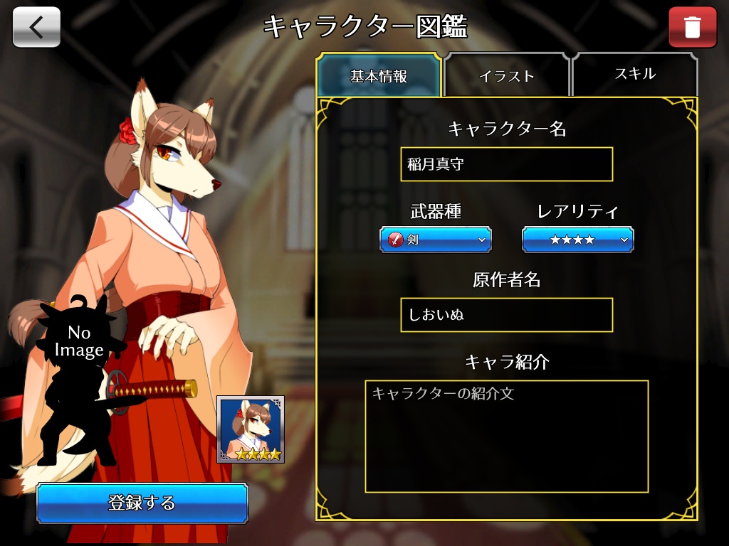 クロスユニオン メモリージェネレータ