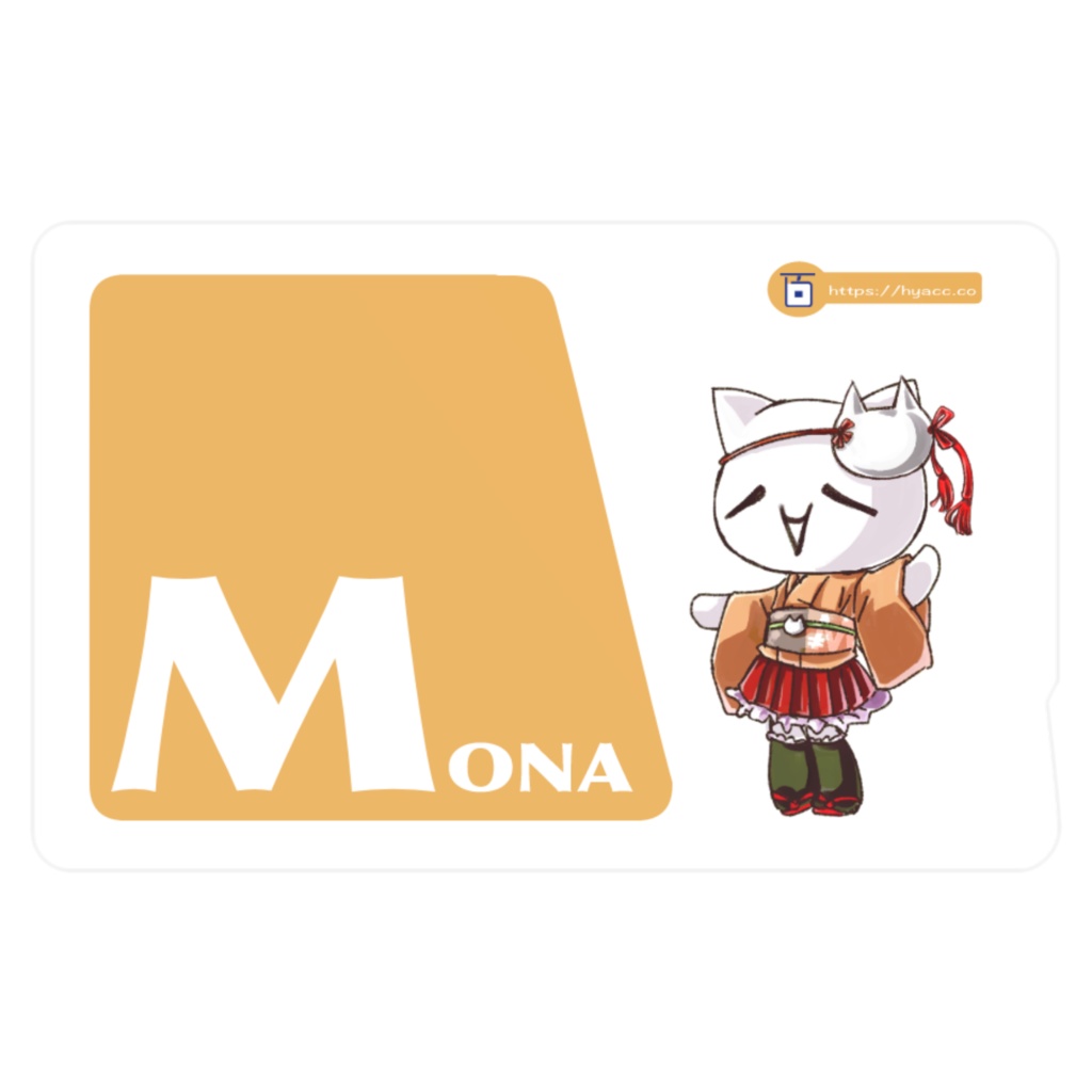 ICカードステッカー:A