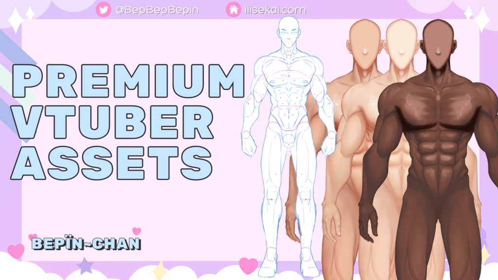 Vtuber Base Bundle 2023バージョン ベースアート from iiiSekai|Live2dモデルベースバンドルパック