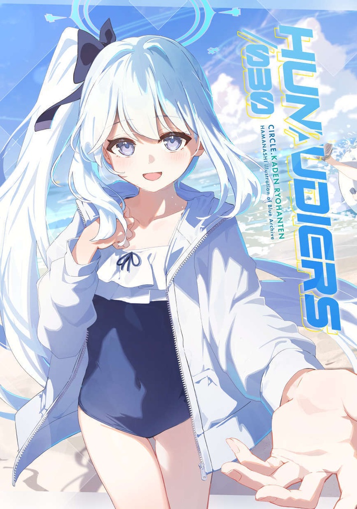 [C108]実用性のかたまりセット【夏】
