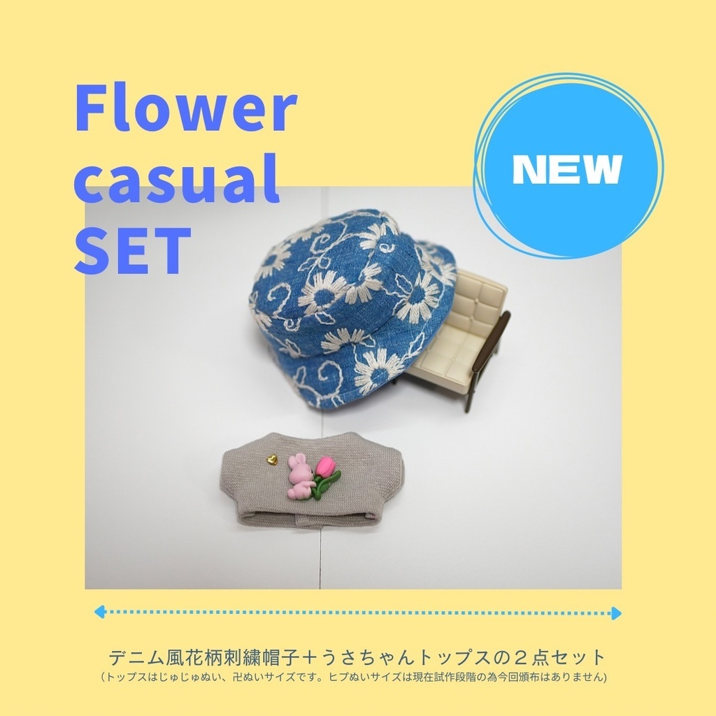 Flower Casual Set