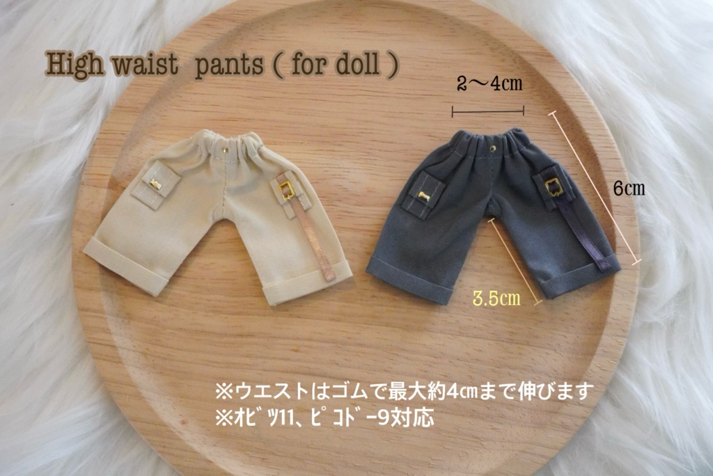 【gray,beige】Wide pants