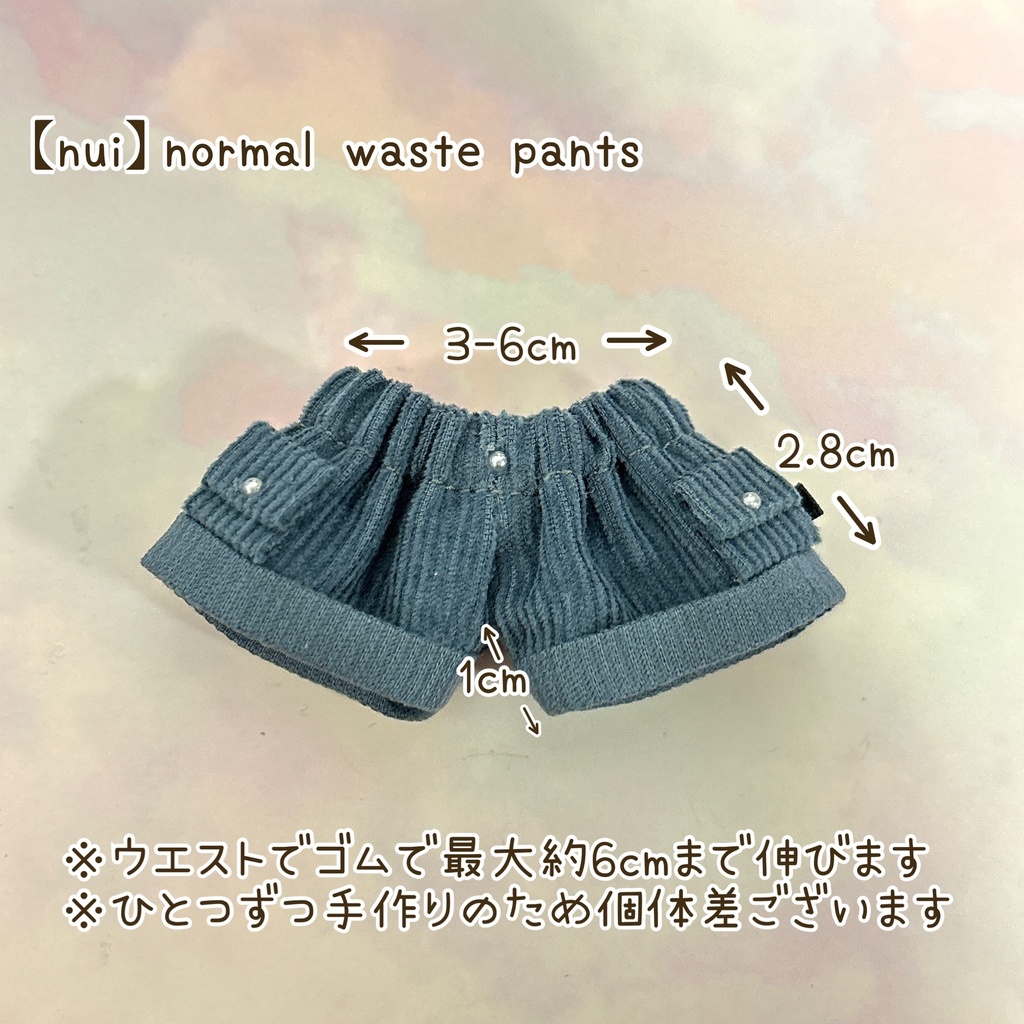 【BLUE】コーデュロイズボン