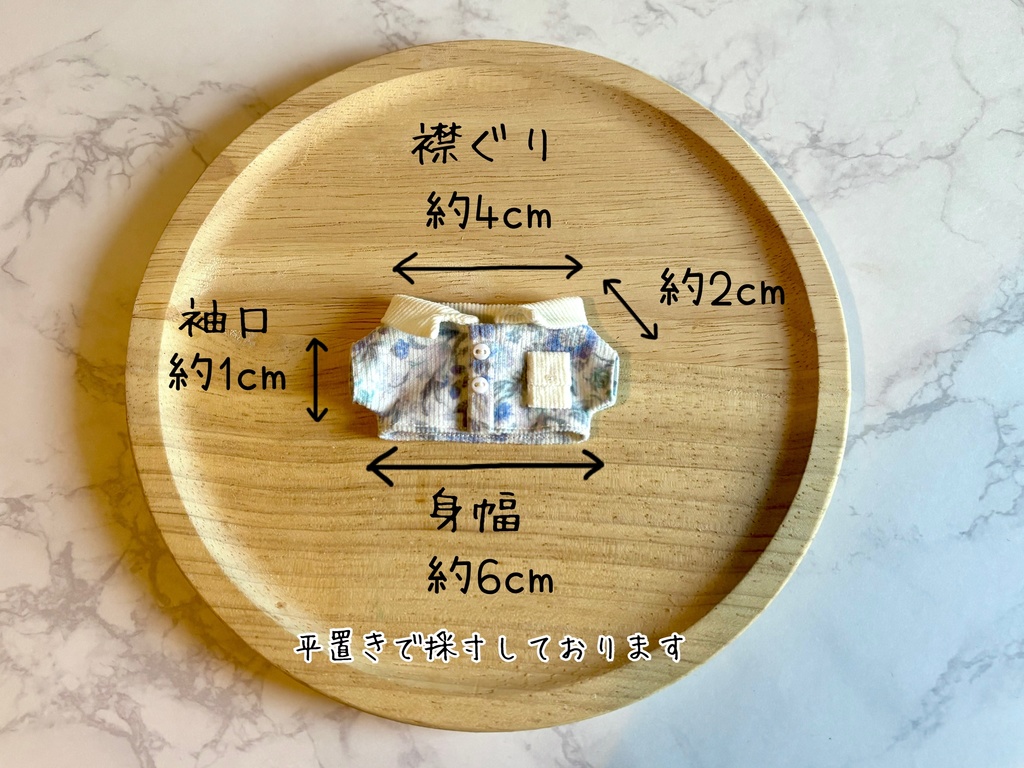 【White】flower corduroy setup