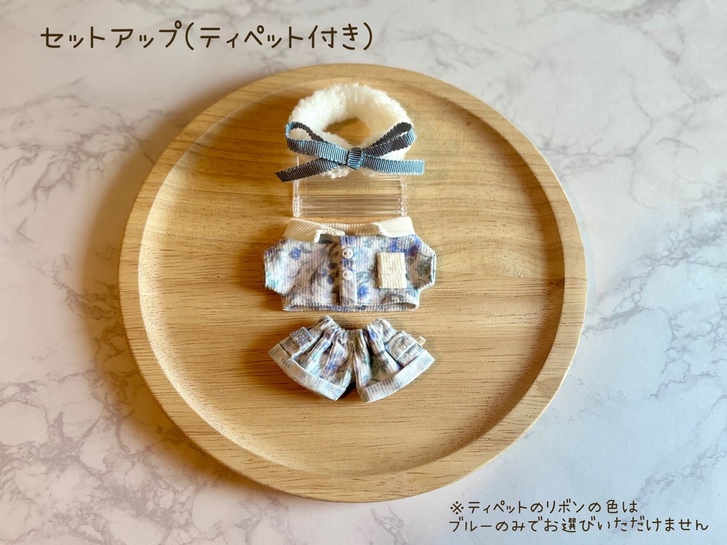 【White】flower corduroy setup