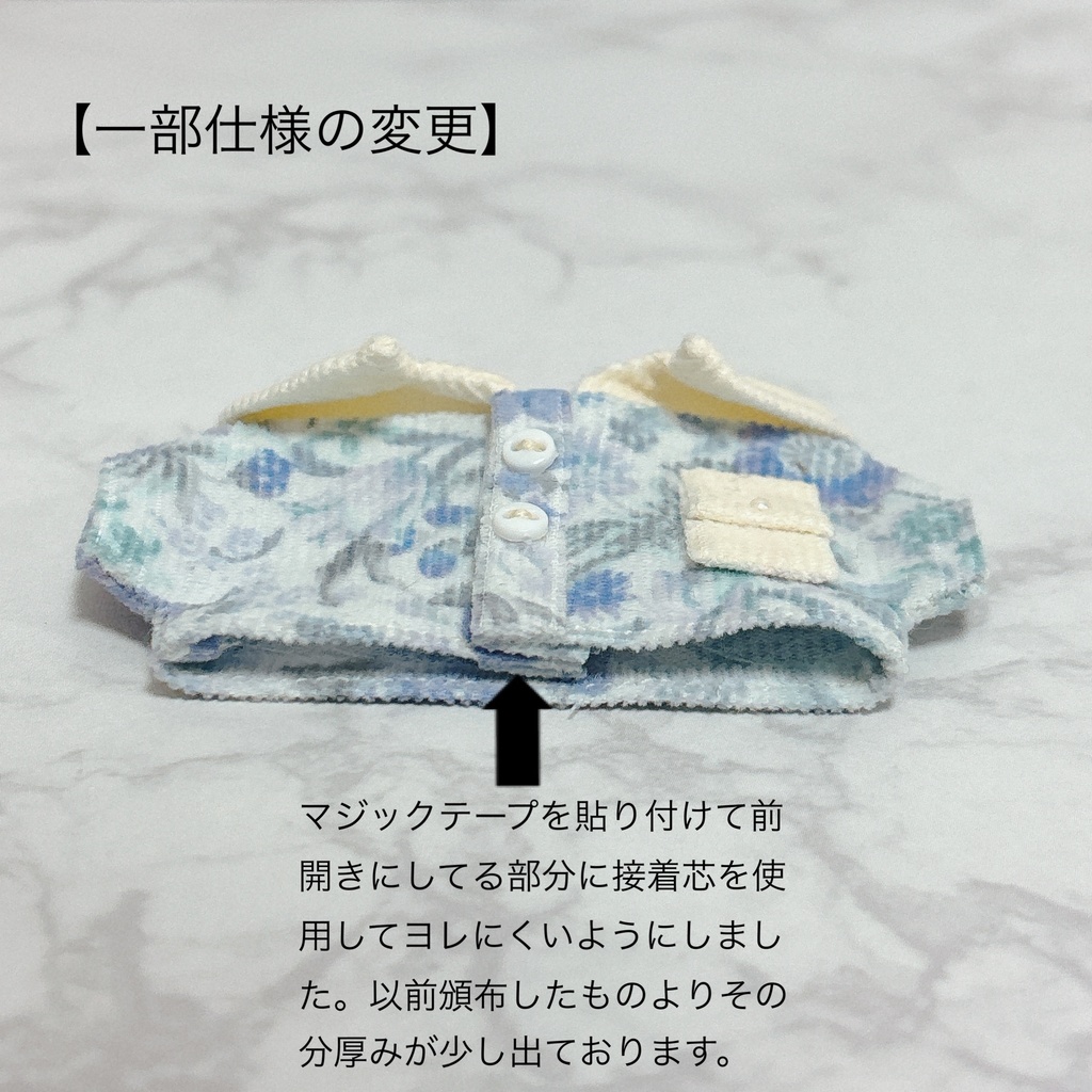 【White】flower corduroy setup