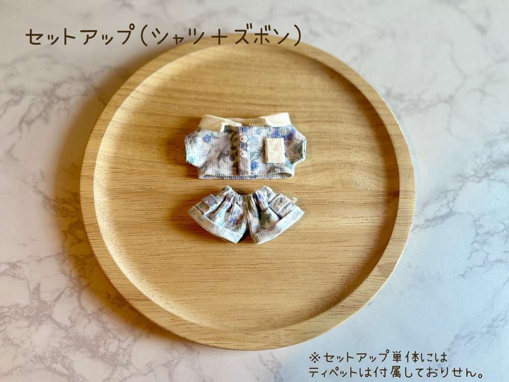 【White】flower corduroy setup