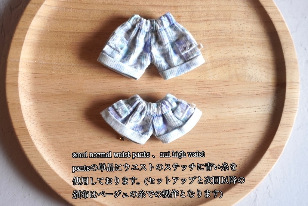 【White】flower corduroy pants