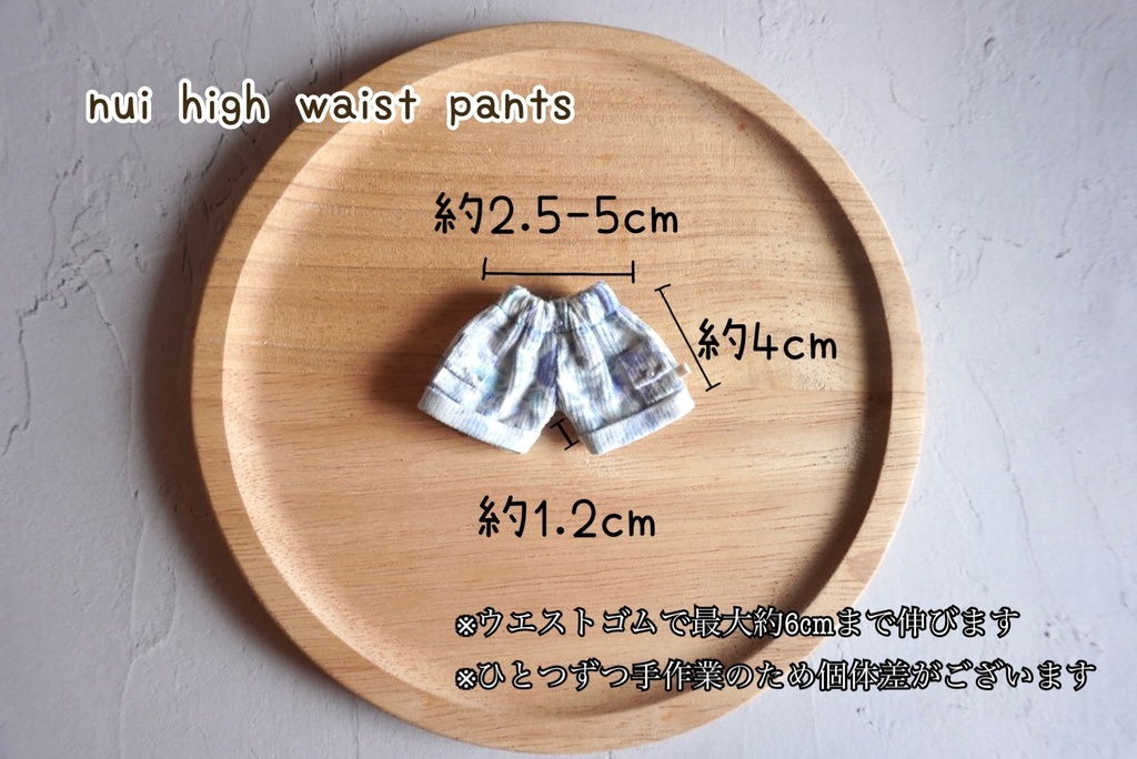 【White】flower corduroy pants