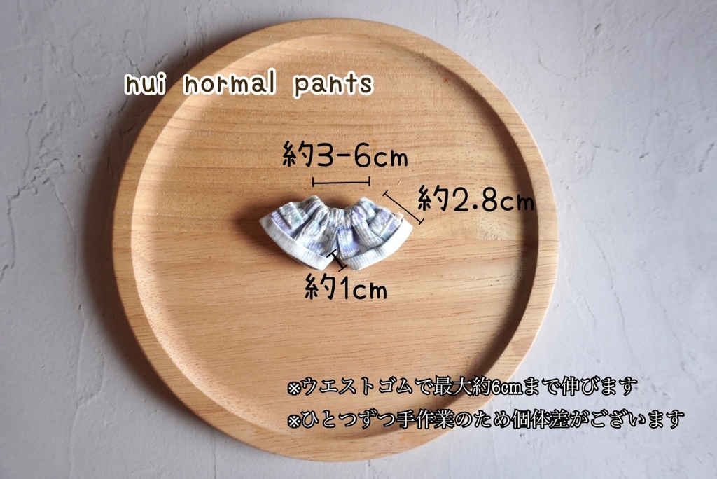 【White】flower corduroy pants