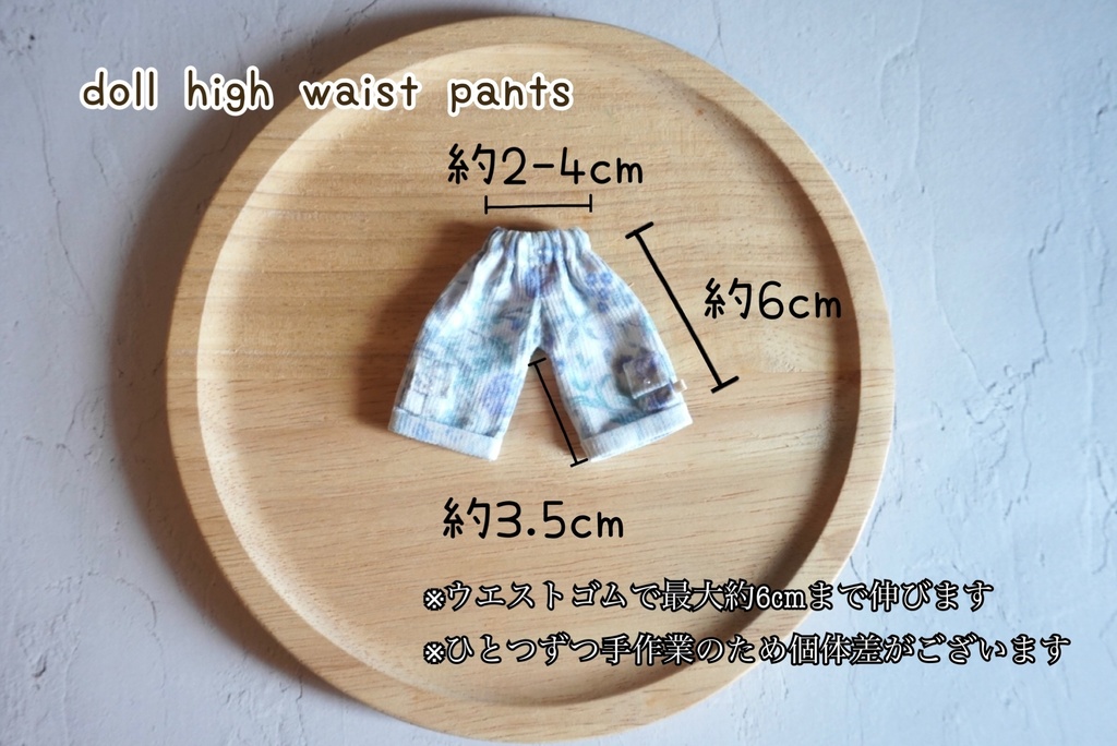 【White】flower corduroy pants