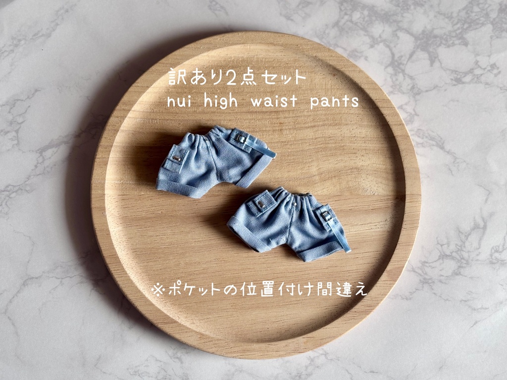 【BLUE】wide pants