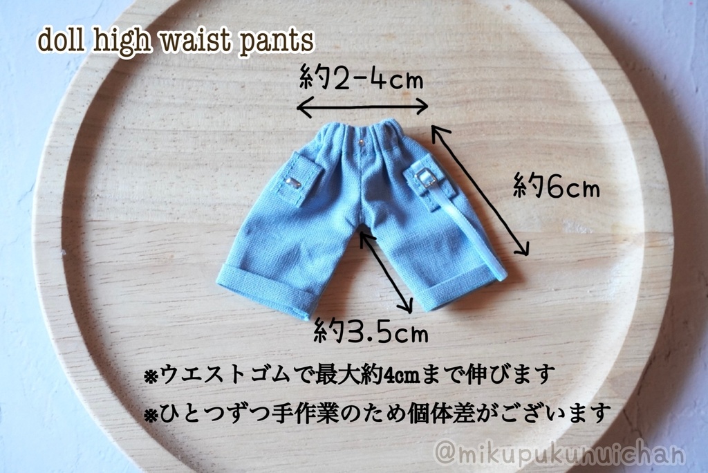 【BLUE】wide pants