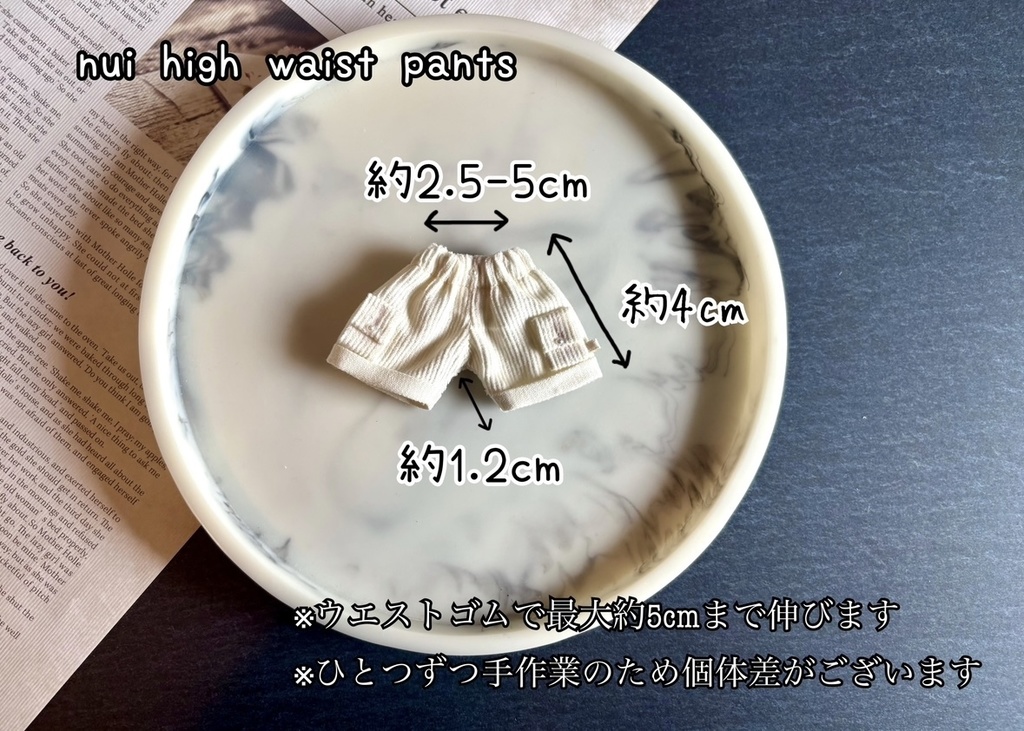 【Ivory】corduroy pants