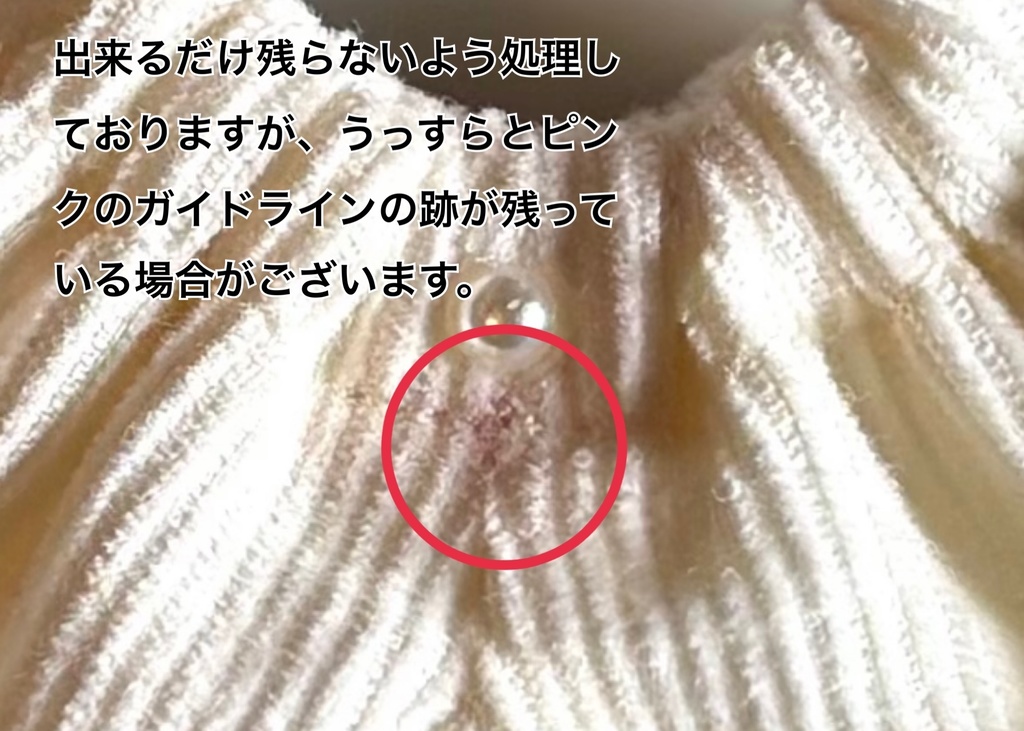 【Ivory】corduroy pants