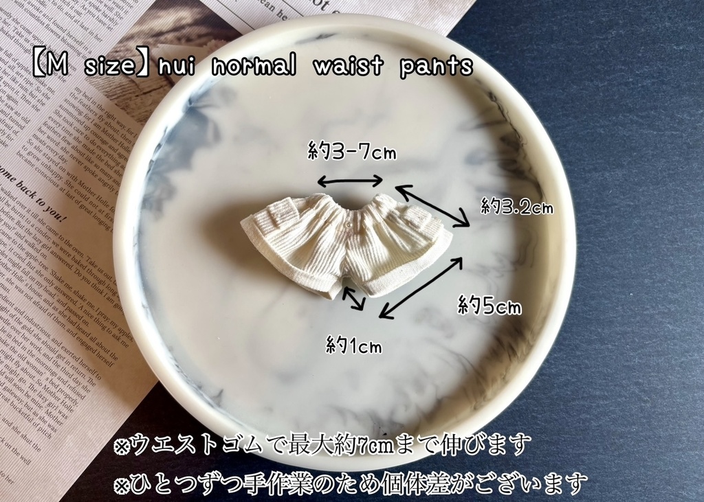 【Ivory】corduroy pants