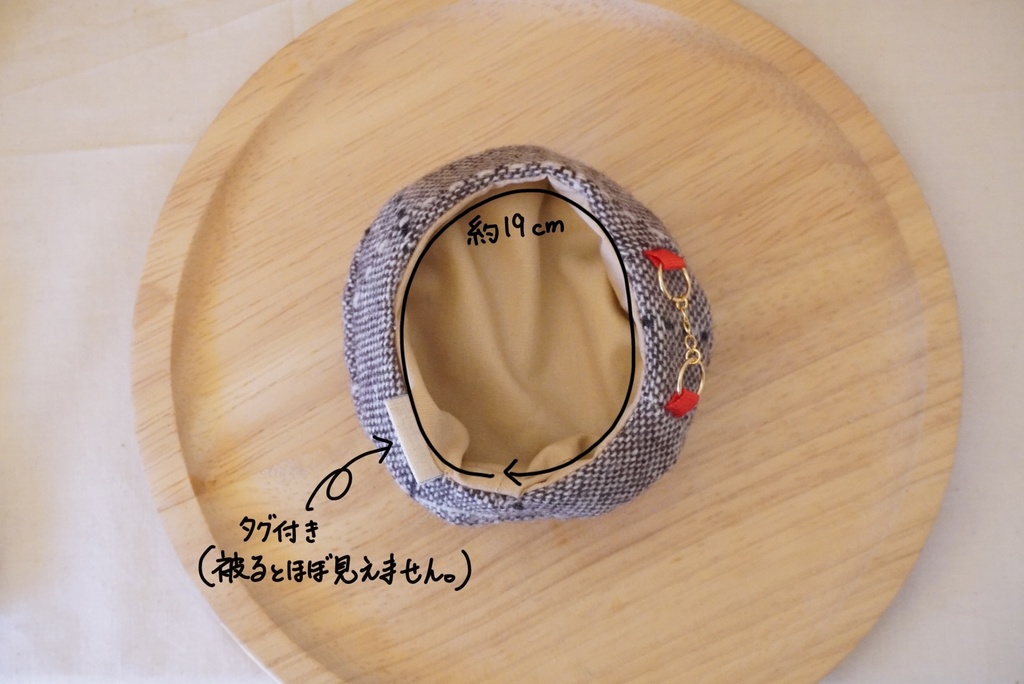 サイドチェーンベレー帽