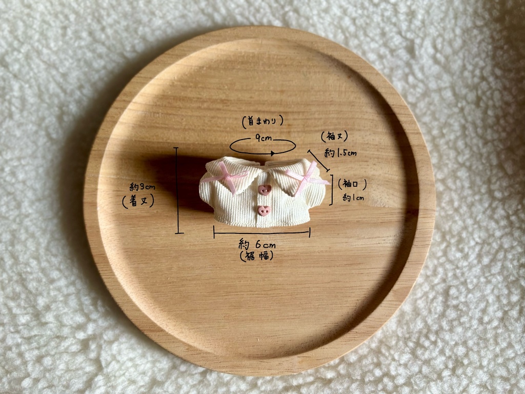 【2点セット】リボンブラウス【Ivory】