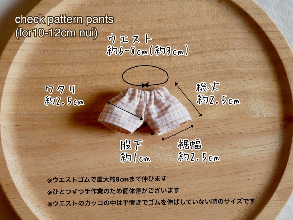 check pattern pants