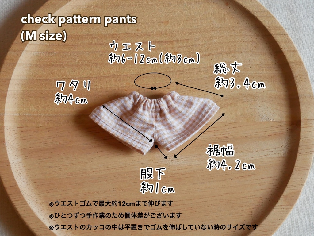 check pattern pants