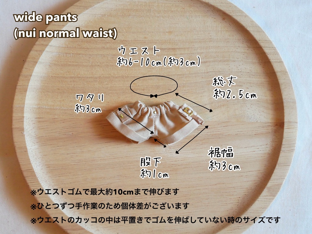 【sand beige】wide pants