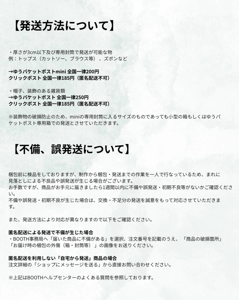 ご一読ください。