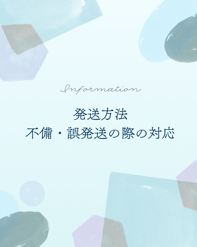 ご一読ください。
