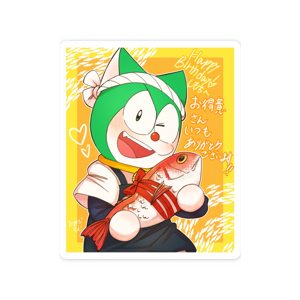 しもちステッカー