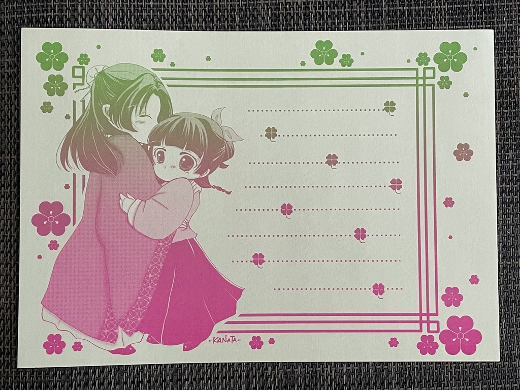 便箋①