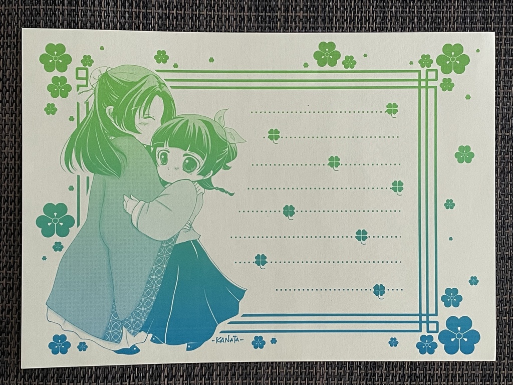 便箋②