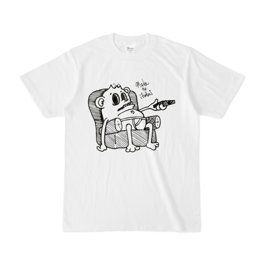 Lazy Bear T-Shirt