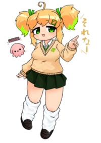 【MYCOEIROINK】偉業りの(仮) 合成音声