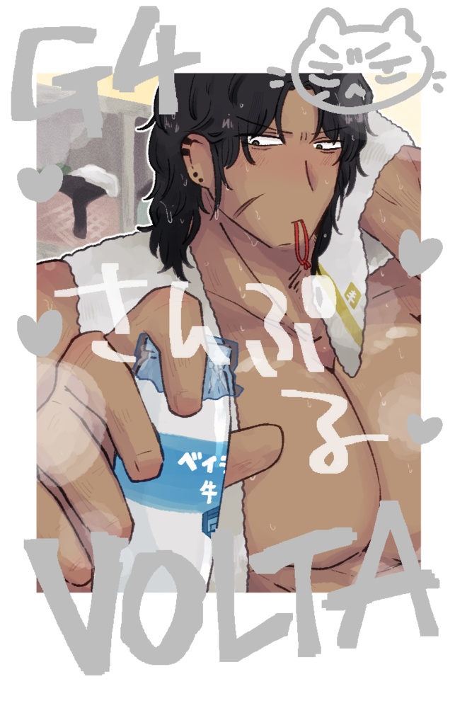 G4のおっぱいマウスパッドストラップ