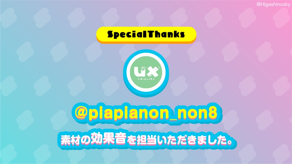 【Vtuberフリー素材】オススメ動画10秒紹介(ショート動画用)