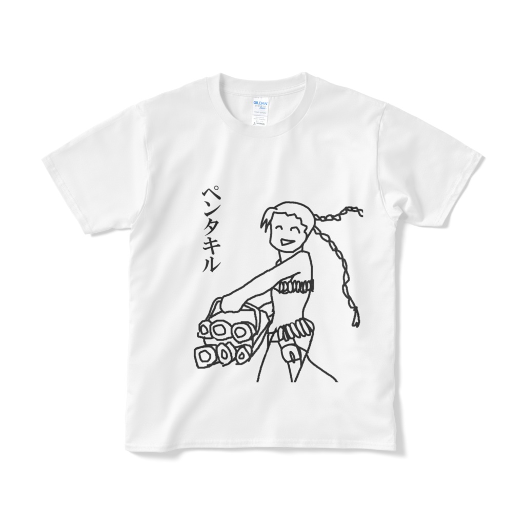ペンタキルTシャツ