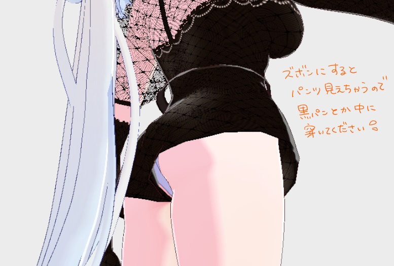 黒ゴシックスカート&パンツセット