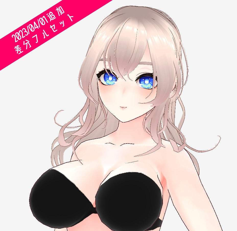 【Vroid model data】Monyuca doll モニュカ