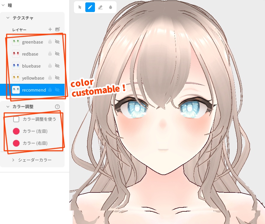 【Vroid model data】Monyuca doll モニュカ