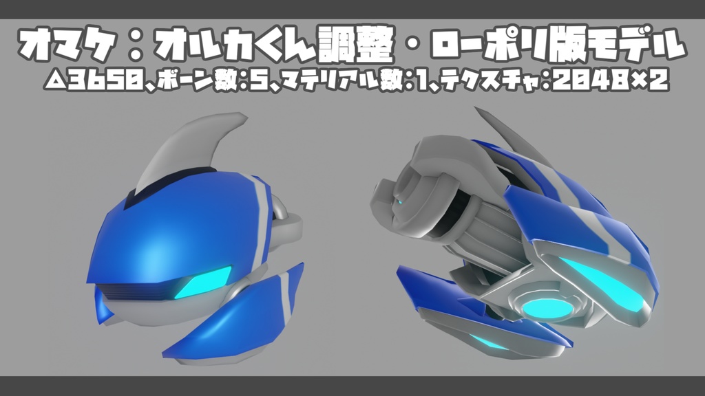 Vtuber「ウワン」のアクリルフィギュア~いつものお部屋風~