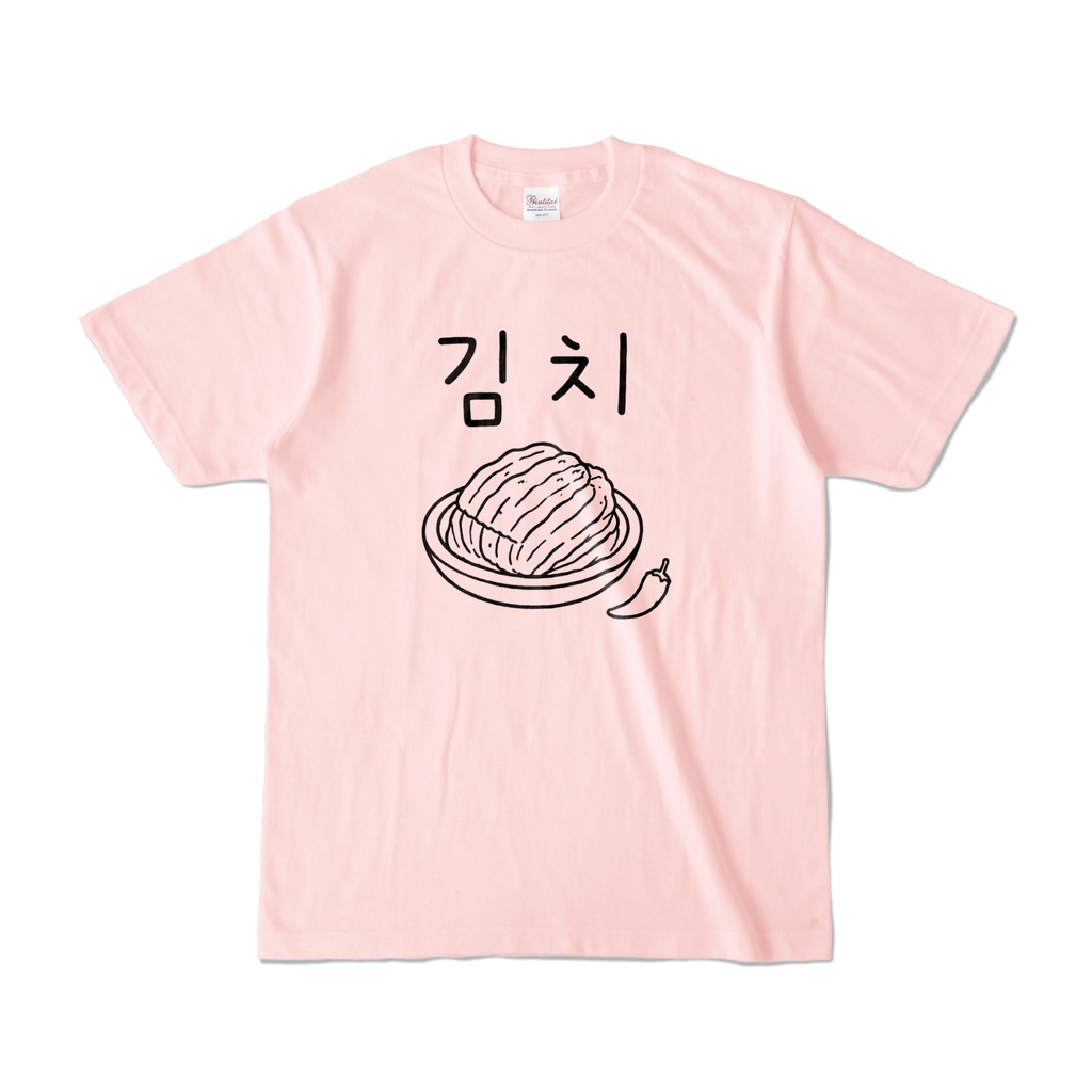 ゆるゆ、まるま。｜韓国料理シリーズ｜キムチ Tシャツ(ライトピンク)