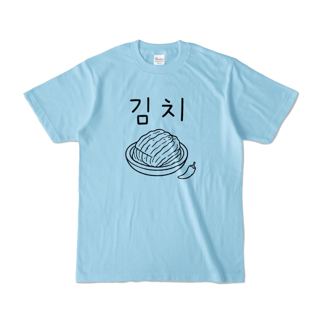 ゆるゆ、まるま。｜韓国料理シリーズ｜キムチ Tシャツ(ライトブルー)