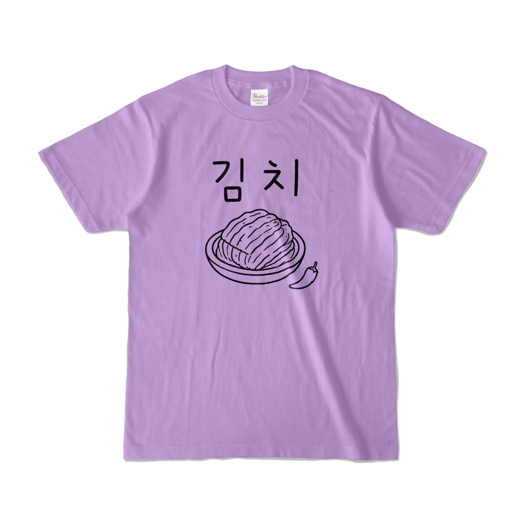 ゆるゆ、まるま。｜韓国料理シリーズ｜キムチ Tシャツ(ライトパープル)