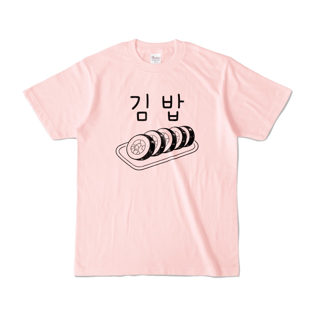 ゆるゆ、まるま。｜韓国料理シリーズ｜キンパ Tシャツ(ライトピンク)