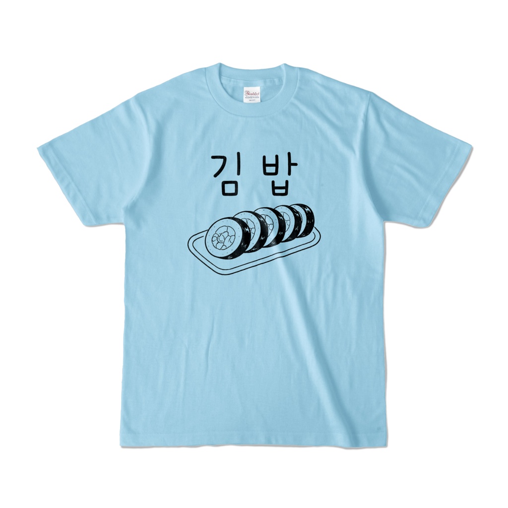 ゆるゆ、まるま。｜韓国料理シリーズ｜キンパ Tシャツ(ライトブルー)