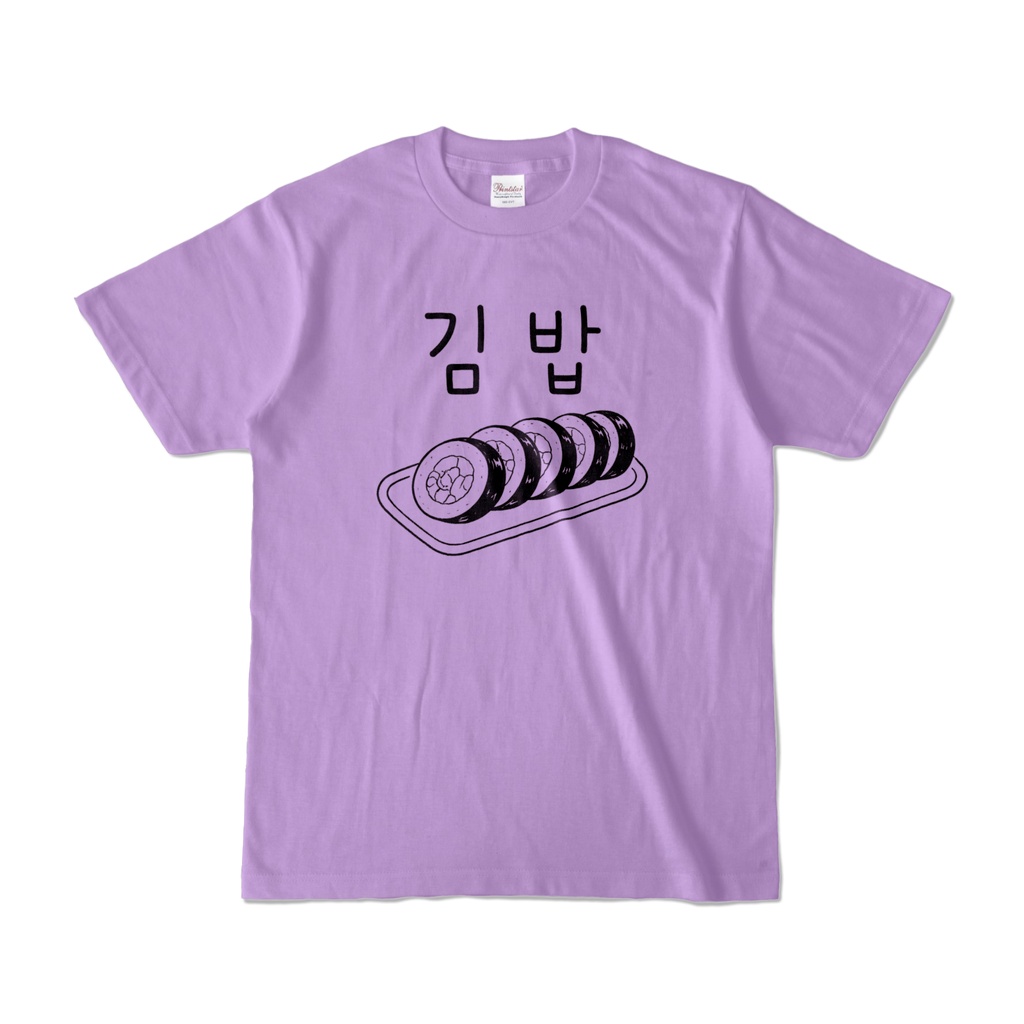 ゆるゆ、まるま。｜韓国料理シリーズ｜キンパ Tシャツ(ライトパープル)