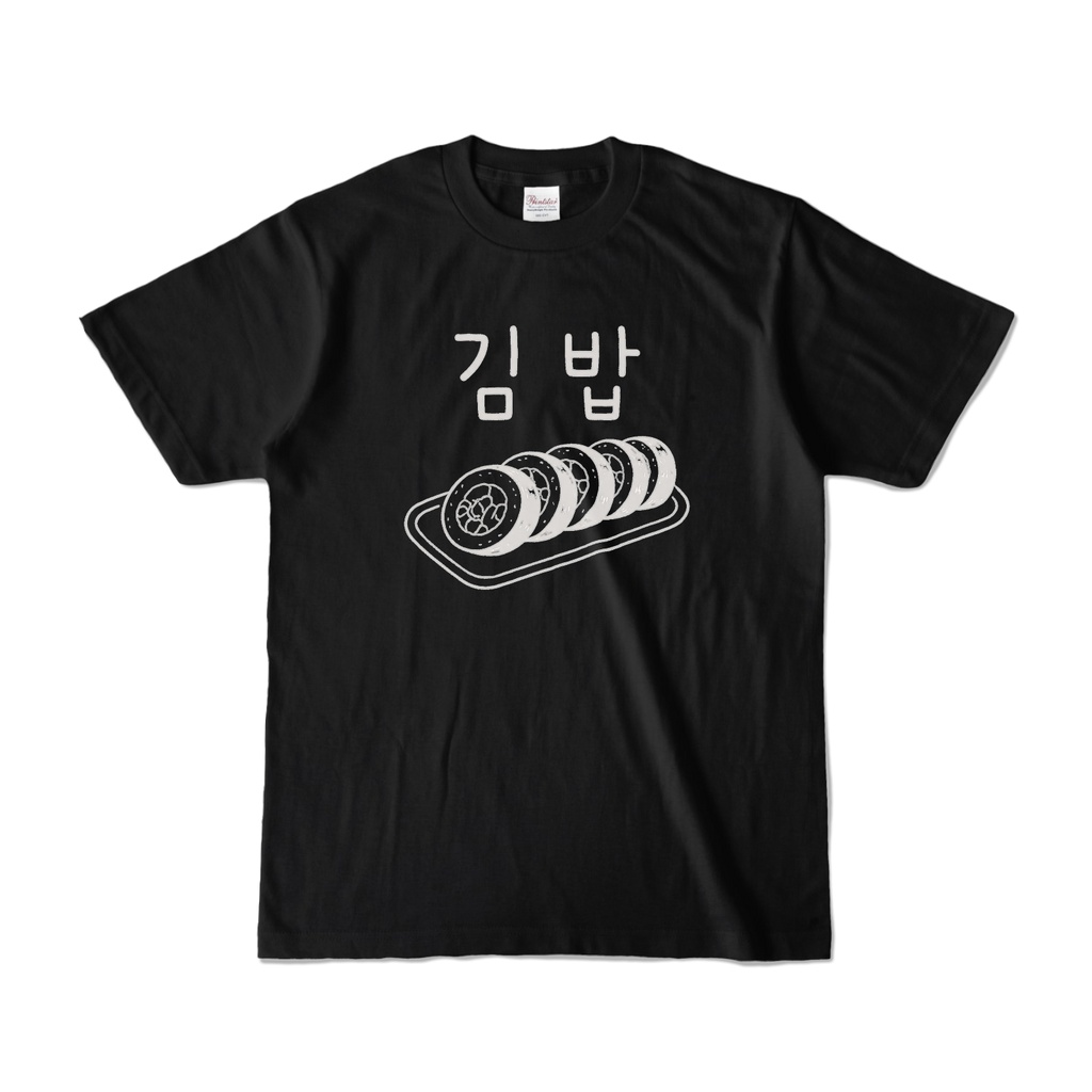 ゆるゆ、まるま。｜韓国料理シリーズ｜キンパ Tシャツ(ブラック)