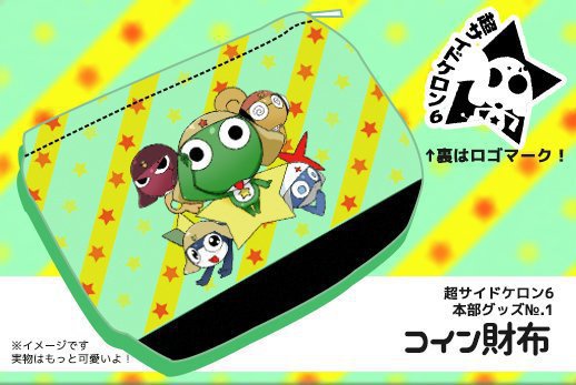 コイン財布