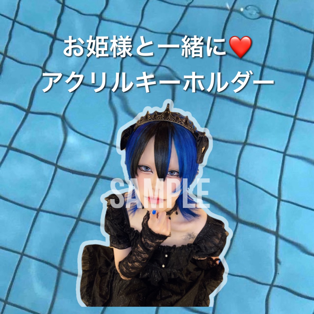 生誕アクリルキーホルダー